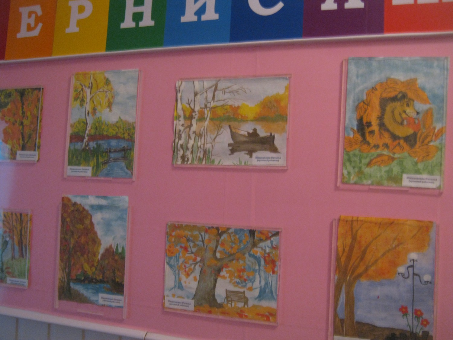 Выставка осенний Вернисаж в детском саду
